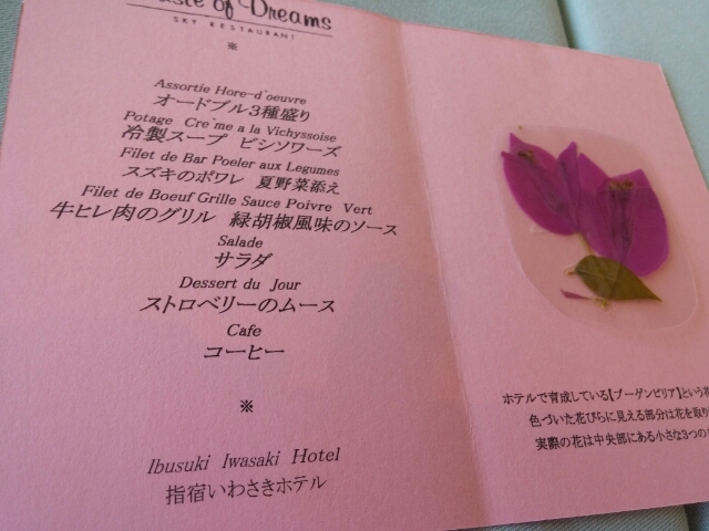 20160729195353125.jpg