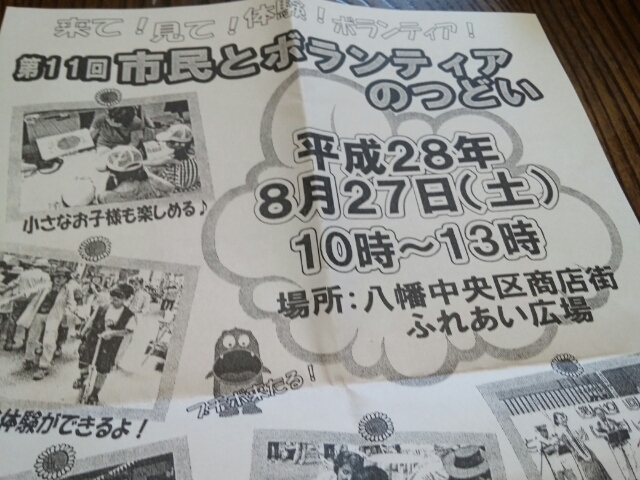 20160829161115584.jpg