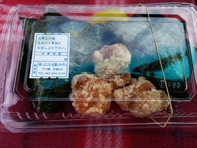 20160922082209170.jpg
