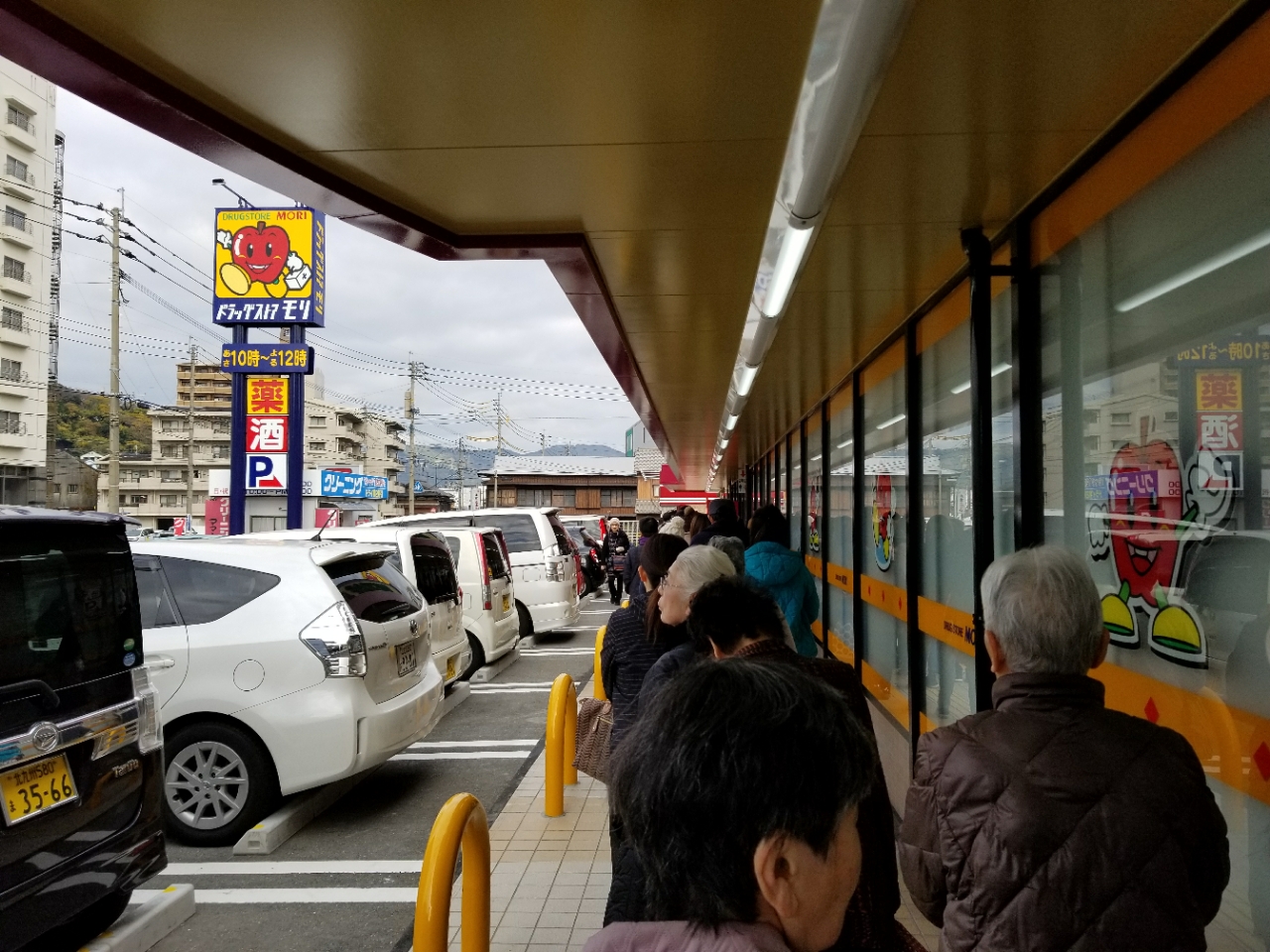 北九州 ドラッグストアモリのオープンに行ってみました けいこのときめき日記