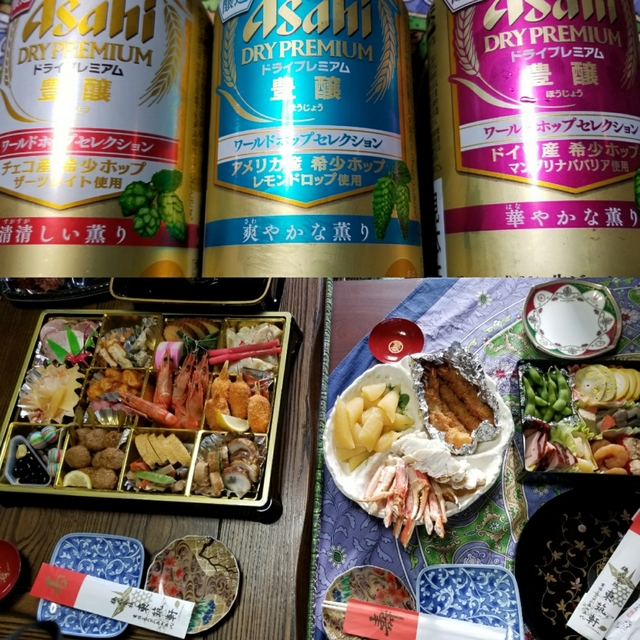 20180101222524112.jpg