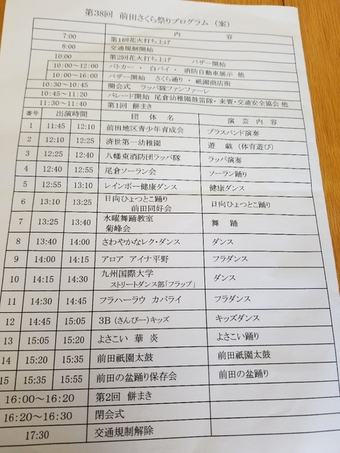 20180314202443778.jpg