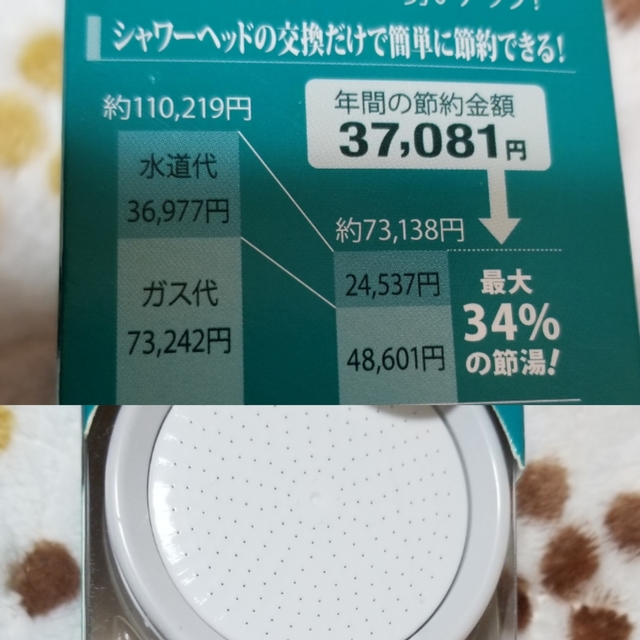 20190106223454892.jpg