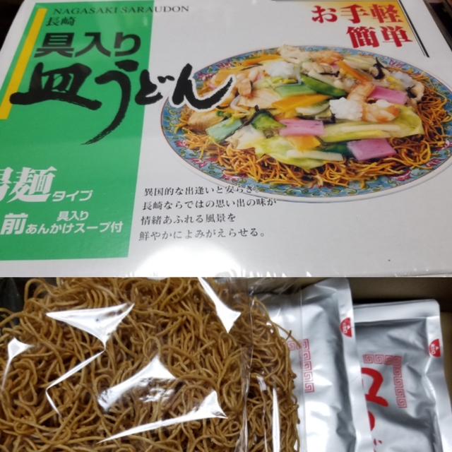 20190108194652841.jpg