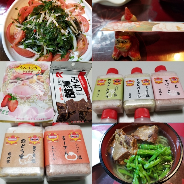 20190303132029368.jpg