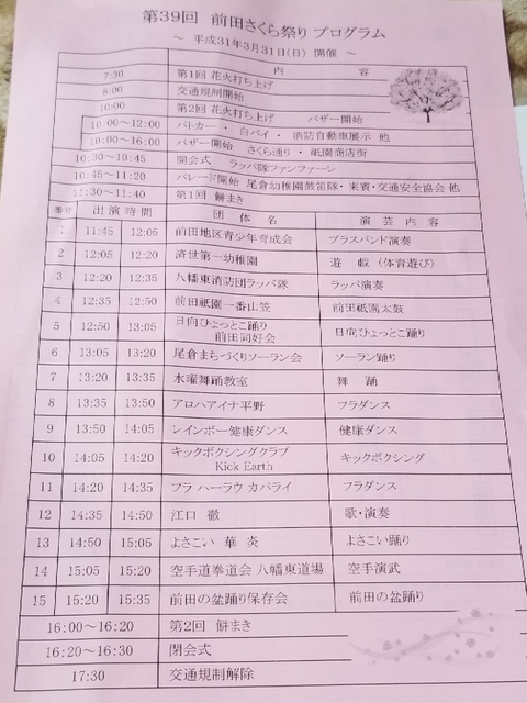 20190320131009853.jpg