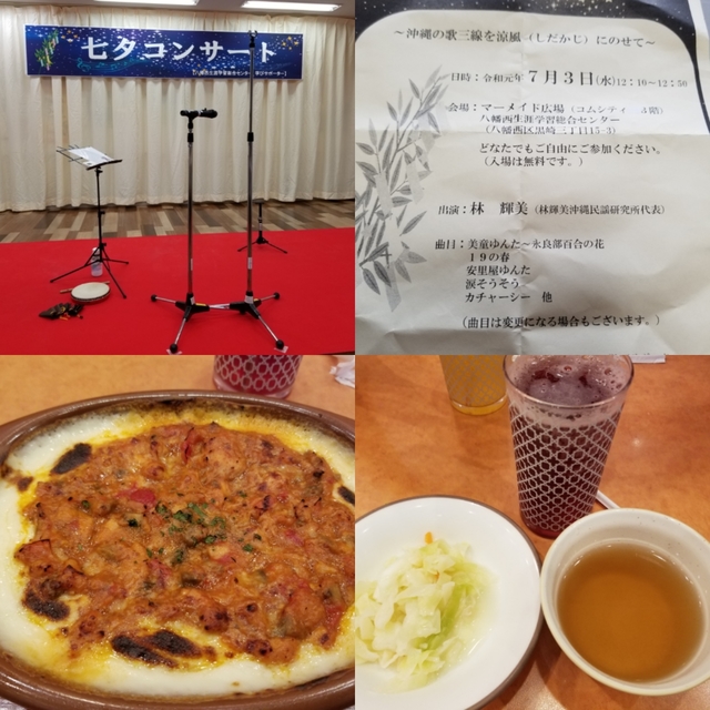 20190703213750850.jpg