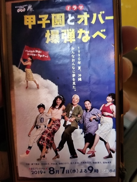 20190704201735907.jpg